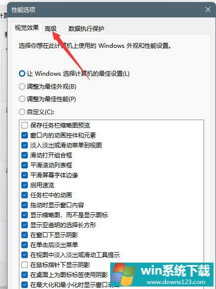 Windows11ռ100%
