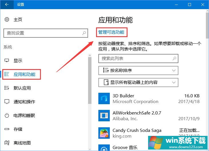 Windows10 1709һWindows Media