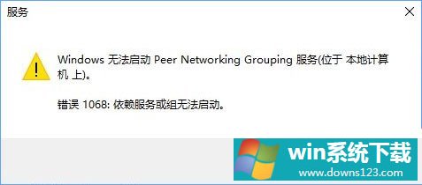 Win10Peer Networking Groupingʾ1068ν